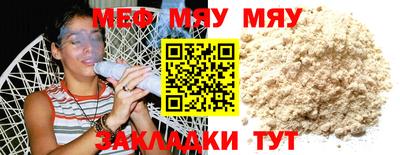 кокаин VHQ Беслан