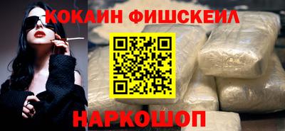ECSTASY Бийск