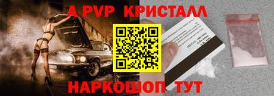 ECSTASY Бийск