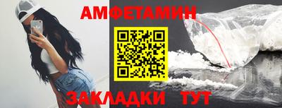 кокаин VHQ Беслан