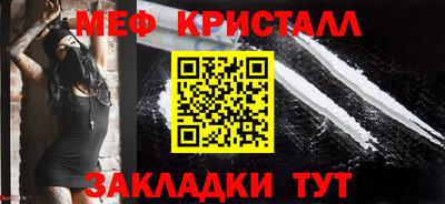 кокаин VHQ Беслан