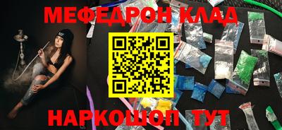 кокаин VHQ Беслан