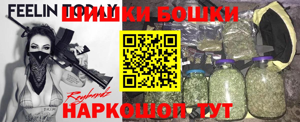 Канабис план Златоуст