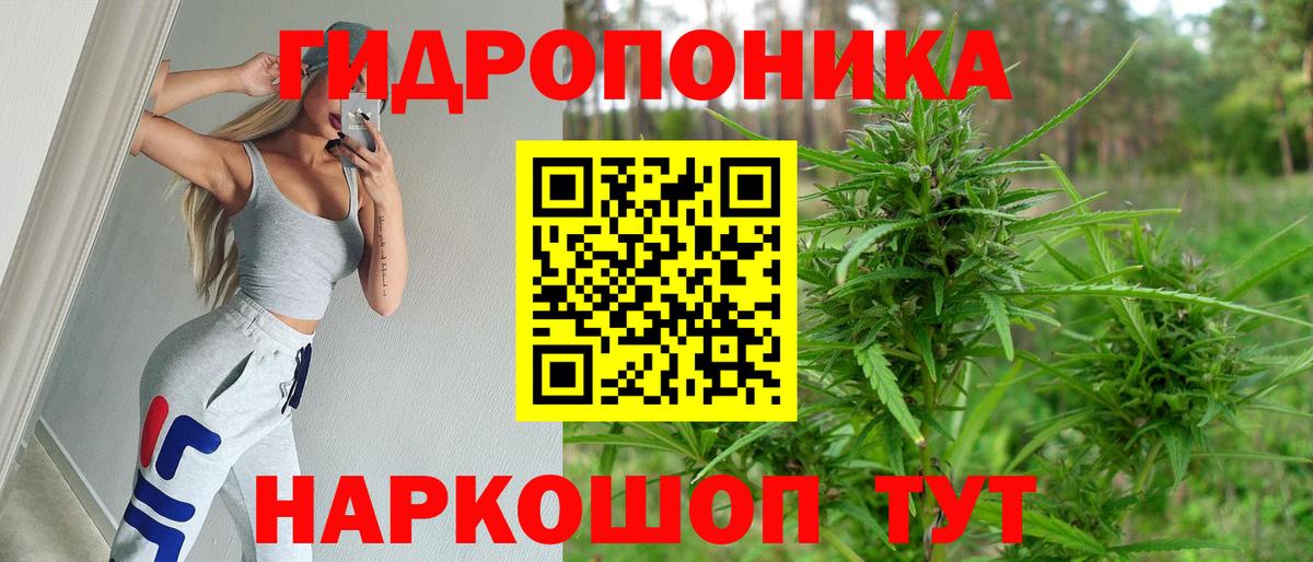 Бошки Шишки сатива  Конопля White Widow  Конопля AK-47  Марихуана Amnesia  Златоуст  Вход с VPN 